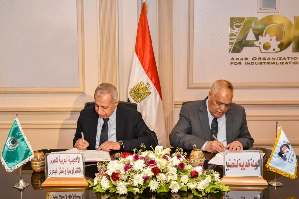 اتفاق العربية للتصنيع والأكاديمية العربية للعلوم والتكنولوجيا والنقل البحري لتنفيذ المشروعات البحثية
