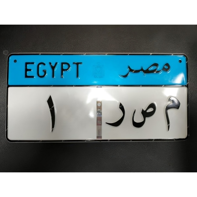 Plate number for vehicles and motorcycles